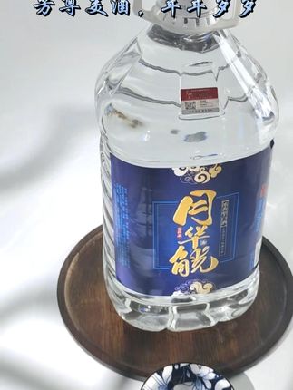 艺相承月华觥,您的中秋团圆搭子 #舌尖上的抖音:丰收的味道在抖音 #白酒 #中秋酒 #纯粮食酒