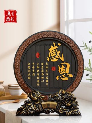 “心怀感恩,情谊永存”——精美感恩摆件 当我们把这份摆件赠予心中所感激的人时,它就像一座桥梁,连接着我们的心。它无声地诉说着:“感谢你一直以来的陪伴与支持,这份情谊我将永远铭记在心。”同时,这款摆件也是一份美好的祝愿。它祝愿我们在未来的日子里,能够继续怀揣感恩之心,珍惜身边的每一个人,让情谊如同摆件一般,永存不朽。#感恩 #感恩遇见 #感恩老师 #礼物 #老师辛苦了