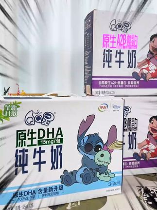 宝宝不爱喝牛奶?史迪奇限定装让喝奶变成乐趣! 孩子不爱喝奶?试试这款限定版牛奶!口感好、配料干净还富含营养成分!