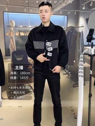 秋冬换季,这款双面羊毛大衣让你轻松应对早晚温差! 秋冬穿啥?这款双面绵羊毛大衣保暖又好看!#男生穿搭#品质男装#秋季穿搭#秋冬穿搭#秋冬穿搭新鲜感在线
