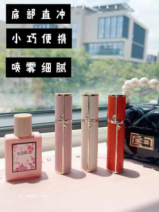 全新升级10ml大容量香水便携分装瓶 一招搞定所有香水携带的难题!#香水分装瓶 #底部直充 #持久留香 #好物推荐🔥 #出行必备