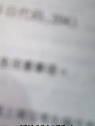 考研英语真题卷左边文章右边题目 #考研 #考研英语