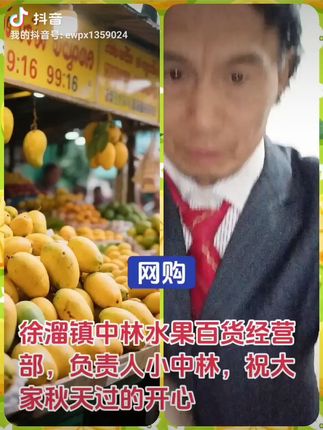 甜到心里的蜜瓜,不好吃包退! #秋天的第一束奶茶花花