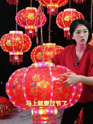 春节家里挂上这款旋转灯笼,喜庆又省心!包邮还能退哦~ 过年家里没装饰?这款包邮、有运费险的新春挂件帮你解决!#杨紫玩大嘴鸟变声喇叭嗨了#低成本手作中古风挂钟绝了#当我拥有一盒不织布#用榼藤豆荚做独一无二的挂件#一盏很特殊的灯