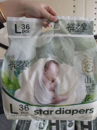 真的会无限回购的,高性价比山茶花云柔#拉拉裤 ,毛毛钱的价格,有着几块钱的品质,还是能吸的夜用款,一晚一片, 宝宝安睡一整夜 #母婴好物 #好物推荐🔥 #超薄透气 #纸尿裤
