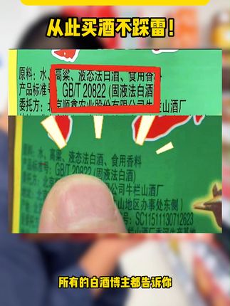 宴请送礼不愁! 平时老婆舍不得给买的白酒,趁着买一箱送一箱赶紧囤了好几箱!#白酒 #酒文化 #源头实力厂家