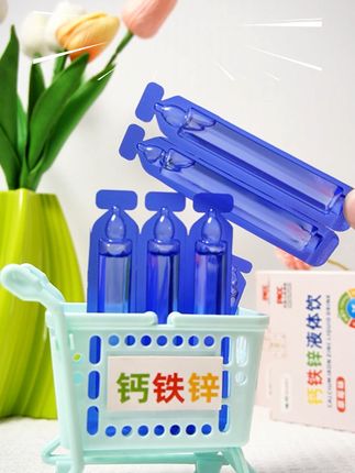 宝宝缺钙愁坏妈妈,这款液体钙铁锌轻松解决! 给孩子买营养液担心不划算?有运费险可放心购买!