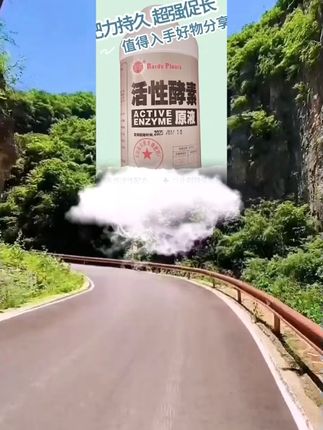 养花施肥不用愁,免费退货更安心! 家里养花草总担心植物不长?试试这款营养液!运费险可退哦~#邪修做饭交作业了#总有一种味道能让你想起故乡#中式插花一眼万年#送库洛米永生花有点过于浪漫了#跟着洪剑涛开启新疆逛吃之旅