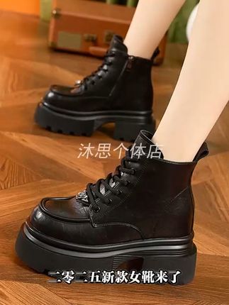 穿上它,矮个女生也能自信走猫步! 秋冬必备!这款高定版型的鞋子真的太好穿了!!!关键现在还有活动哦#内增高女鞋 #英伦风小皮鞋 #马丁靴 #厚底矮子乐 #英伦风 #机车靴