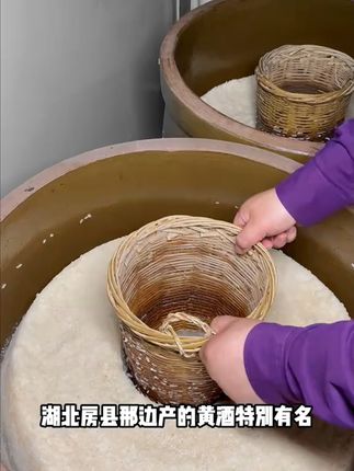 房县黄酒!在古代被称为"封疆御酒" 口感清甜,好喝不上头!#黄酒 #纯粮酿造 #房县黄酒