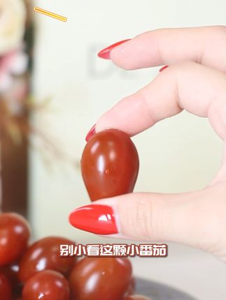 新鲜采摘的小番茄!酸甜多汁,包邮退货无忧~ 今天下午四点半开始发货了!现在下单都是包邮到家哦~还有运费险呢!放心拍吧!!#夏天来点“凉快”美食#听说抱着冬瓜能解暑#这个暑假一起去趟西安吧#减脂期做饭有多简单#西瓜酱豆是夏日限定快乐