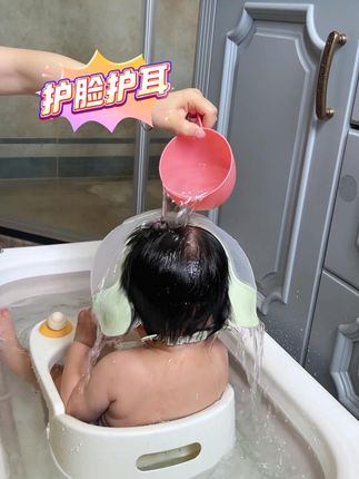 幸亏有这个兔贝乐#洗头神器,护脸又护耳,宝宝洗头不哭闹!#母婴好物 #洗头帽 #好物推荐🔥
