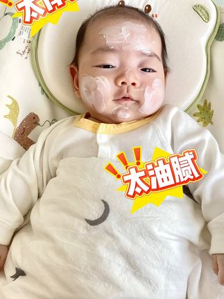 别等宝宝皮肤干的起皮了才想起来!宝宝霜马上涂起来!#面霜 #宝宝霜 #补水保湿 #母婴好物 #宝妈