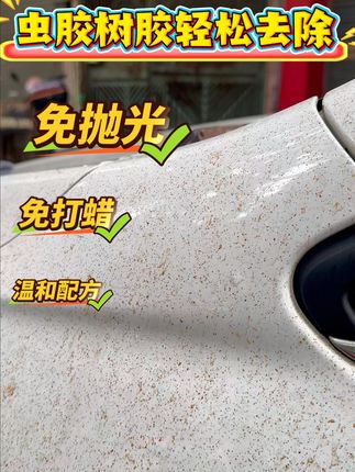 #汽车用品 #汽车好物 #车载好物 #汽车好物推荐 #车品