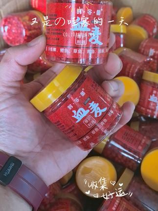 野钓必备!四季通用鱼饵,包邮到家轻松上鱼! 今天又是一个大丰收的一天!感谢大家的支持与信任!有需要的家人们点击小黄车下单吧!包邮到家哦!!#户外#钓鱼#野钓#饵料#钓鱼饵料
