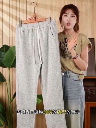 穿上它,轻松应对早晚温差!运费险保障,退换无忧 秋冬穿啥?这款加长加绒裤子帮你解决难题!运费险让你放心购物!#面料柔软舒适 #卫裤 #男裤 #显瘦穿搭 #高个子