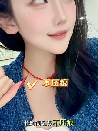 上班、运动、逛街,一戴一整天!佩戴零压感!西格瑞#超轻β钛架#眼镜,记忆钛金属柔韧轻盈,长时间佩戴无压痕。让舒适,成为一种习惯,直播间更有专属福利送