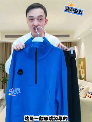 穿上这件韩版卫衣,轻松变身街头时尚焦点! #显瘦穿搭 #高级感穿搭 #秋季穿搭 #卫衣 #被秋日氛围感穿搭拿捏了