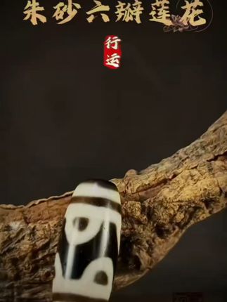 戴上这串玛瑙项链,烦恼都远离! 想戴有品质感、又有民族特色的饰品?这款颈饰帮你搞定!#珠宝首饰#项链#国风#玛瑙#北京时装周和珠宝超搭的