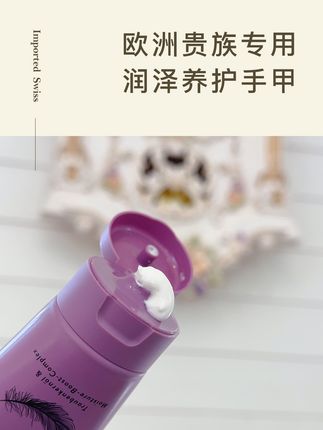 瑞士TAL葡萄籽护手霜,专为手部粗糙暗沉,倒刺多,经常做美甲的宝子量身定做哦添加葡萄籽精粹和阿尔卑斯山川水改善手部状态修护双手,快去直播间看看吧#TAL #手部保养 #漫画手 #贵妇护肤品