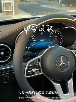 开车再也不怕手滑!大众宝来专用真皮方向盘套,免费退超安心 原车塑料方向盘太丑了!赶紧安排一套这款皮质方向盘吧!有运费险哦~#热点活动线上验收 #热点活动验收3 适用2023款大众宝来真皮方向盘套一汽全新宝来超薄#四季皮革方向盘套