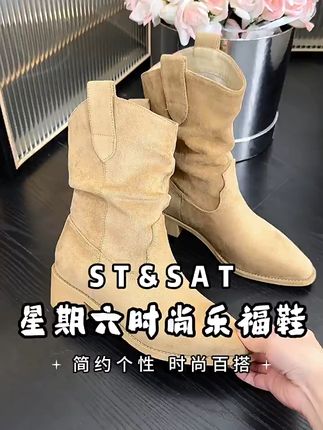 复古西部靴,明星同款,穿出时尚感,还不怕买错尺码! 姐妹们!这个鞋子真的太好穿了!!!而且现在有运费险!!!就是说你们拍回去不喜欢还可以退回来!!!#脚宽脚胖都可以#马丁靴#百搭鞋子#骑士靴#被秋日氛围感穿搭拿捏了