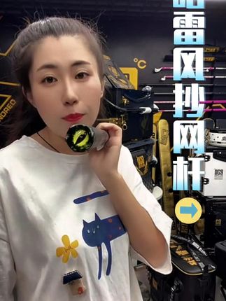 户外钓鱼不再愁 #原来钓鱼才是抖音运动顶流 #户外钓鱼 #渔具用品 #钓鱼装备 #用钓鱼装备打开国庆假期