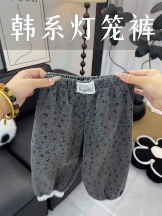 宝贝穿上这条碎花神裤,瞬间变身校园小公主! 秋冬给孩子穿啥裤子?这款百搭又暖和研制又高的碎花裤!快给孩子安排上吧~#女童穿搭 #萌娃穿搭 #童装 #百搭神裤 #初秋一周不重样穿搭