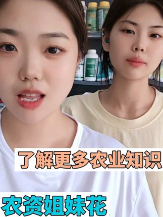 土传病害不用愁,赵庙聚百农来帮忙! 今天下午四点半发货!有需要的朋友抓紧时间下单了哈~现在是包邮哦~#三农#农业种植#农资肥料#农业种植技术#叶面肥