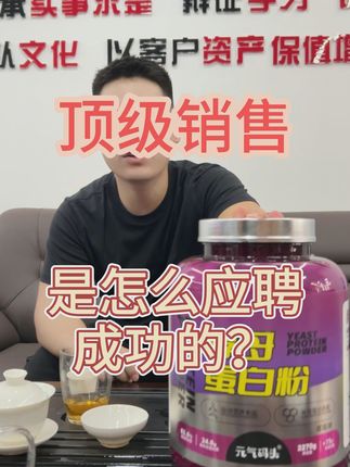 增肌加速度,中秋有好礼 久练不增肌?这款高蛋白产品帮你搞定!#好物推荐🔥 #蛋白粉 #健身补剂 #增肌 #酵母蛋白粉