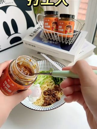 这个价!!!还不快冲!!!中秋国庆放假带两瓶~ #香菇牛肉酱 #好吃 #下饭 #国庆 #中秋节
