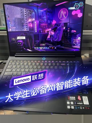 玩游戏卡顿?这款联想拯救者包邮可退不怕损失! #黑神话 钟馗 #点评2025年热门游戏本 #黑猴电竞游戏本 #拯救者游戏本 #黑神话悟空必备 #准大一在抖音学习配电脑#高考结束到底应不应该买电脑#拯救者R9000P #拯救者Y7000P #准大一必用的产品清单 #不同专业大学生如何选购笔记本 #游戏本 #全能本#一代人有一代人的开学装备#好物推荐🔥 #数码科技 #开学倒计时 #性价比