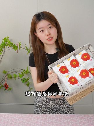告别闷热不适,宜婴红山茶卫生巾让经期更舒适! 这个季节女生一定要注意保暖!这款好物能让你温暖又安心#姨妈期 #经期好物 #女生必备 #卫生巾