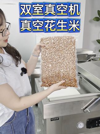 再也不怕包装麻烦!大号真空机包邮到家 #有所事事的暑假 今天下午发货了!包邮到家!有运费险!可以放心下单啦!!
