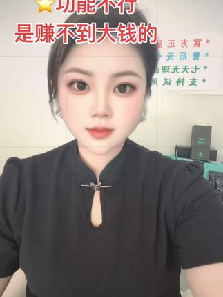 男人一定要肾好,身体好,精神好 #保养 #男性 #男性养生 