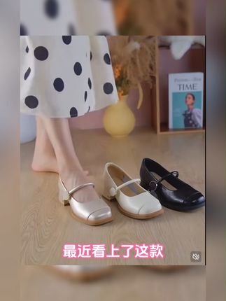 穿上这双法式凉鞋,美美过夏天!免费退货更放心 姐妹们!这款鞋子真的太好穿了!!关键现在有运费险,不喜欢也可以退回去哦~