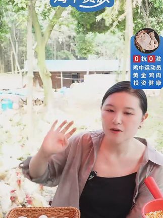 再也不怕买贵鸡!正宗农家土鸡包邮到家 今天又是一大早起来打包发货了!现在下单都是包邮到家哦~还有运费险呢!放心拍吧!#有手就会的家庭版泡椒凤爪#懒人版新疆手抓饭#超适合夏天的冰镇荔枝肉#有手就会的电饭煲豉油鸡翅#可乐卤肉饭真的封神了