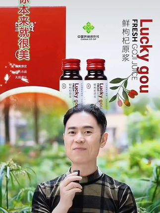 鲜果原汁,滋养每一天! #枸杞原浆#鲜枸杞原浆#红枸杞原浆#黑枸杞原浆#沙棘原浆