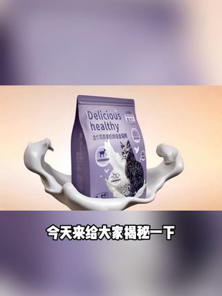能够有效改善猫猫的营养质量! 猫咪专用粮活动来啦!有运费险,不合适的还可以退回去哦~