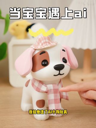 宝宝爱不释手的智能语音对话公仔,开发大脑新选择! 孩子总爱玩手机?试试这款能陪娃说话的智能玩具!#早教 #母婴好物 #玩具 #带娃 #远离手机