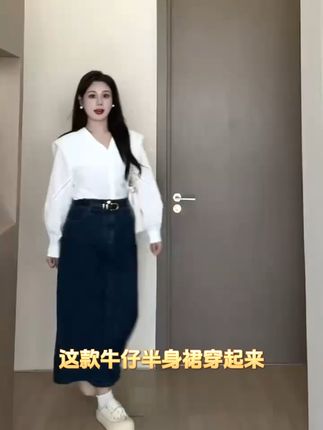 大码女孩的福音!高腰开叉裙轻松遮胯显瘦! 姐妹们!这个裙子真的太好穿了!!!而且还是包邮到家哦~快冲吧!#显瘦穿搭#显高显瘦显腿长#大码女装#梨形身材穿搭#梨形身材秋天怎么穿