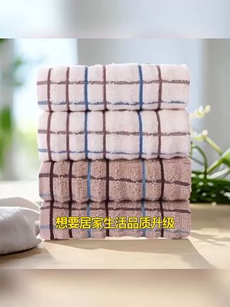 超软亲肤毛巾,包邮到家太划算! 金号毛巾.100%棉.一等品.洗脸没掉毛烦恼~#好物推荐🔥 #居家好物 #家居好物 #纯棉毛巾 #柔软亲肤