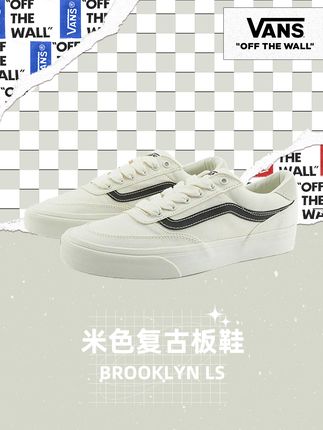 VANS 直播间 | 谁懂啊!毫不费力的时髦感就靠它啦! #Vans #好穿又好搭 #今天穿什么 #板鞋推荐 #D7QY7U