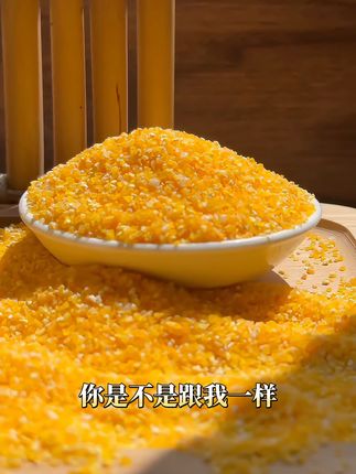 早餐新选择!粘糯玉米碴子,轻松煮出香甜粥品! 今天又做了两锅粥,有喜欢喝这种粥的朋友吗?评论区留言!#五谷杂粮#粗粮#速食美食#早餐#各省有自己的丰收美食