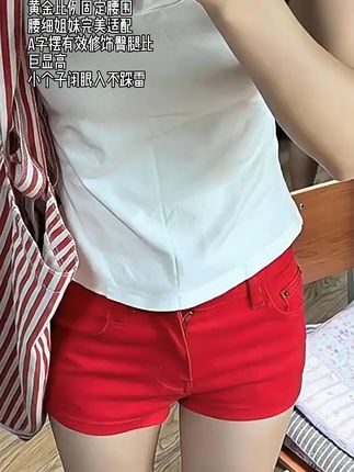 超短牛仔裤,高腰显瘦,不满意可退! 姐妹们!这个裤子真的太好穿了!!!关键现在有运费险!可以放心冲啦~#小个子穿搭#秋季穿搭#牛仔裤#短裤#梨形身材穿搭大赏