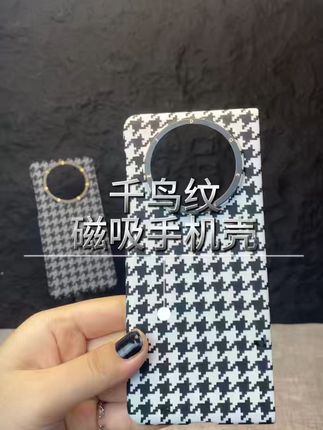 旋转支架手机壳,轻松防摔又时尚! 这款手机壳真的太好用了!不仅颜值高、质量棒,还支持多角度悬停!#一条视频告诉你空调省电大法#大头钉旅行自拍我也有了#如何拍出漂亮的生日照#我唯一能接受的冷暴力就是空调#医生提醒高温天别舍不得开空调