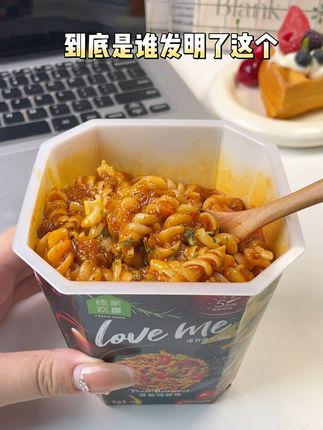 到底是谁发明了这个loveme免煮意面! 吃完盒子一扔还不用洗碗了!#速食美食 #懒人必备 #一人食 #意大利面 #在家轻松复刻便利店美食