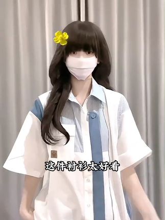 情侣款条纹短袖衬衫 #自带松弛感的慵懒风穿搭#围观红人神级出片现场#红人之夜红人高光造型#素颜试穿网络爆款衣服#轻松get夏日淡人穿搭