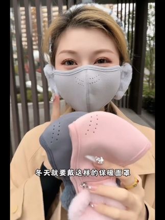视频同款 #口罩 #保暖口罩 #防风保暖面罩 #保暖又好看 #秋冬穿搭 