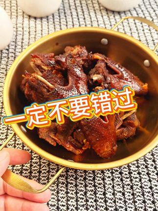 夜深人静,来点蜜汁鸡翅解馋吧! 福建特色美食!深夜追剧必备搭子!#好吃到停不下来 #美食 #零食 #开袋即食 #追剧小零食